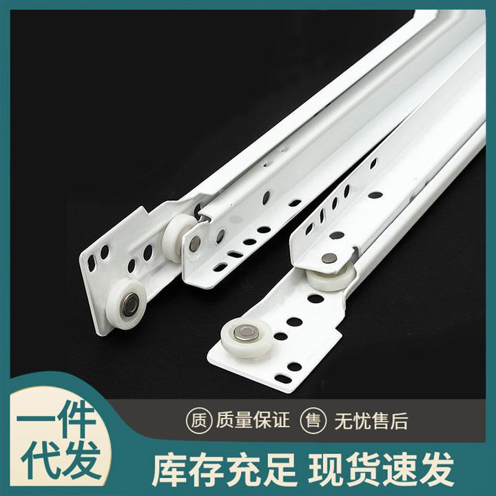 二节抽屉滑道轨道侧装床头衣橱柜滑轨导轨托底老式拉轨滑