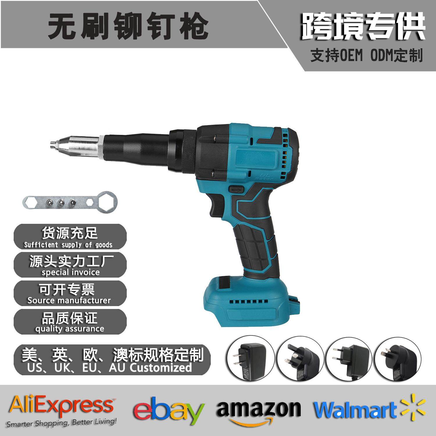 跨境无刷电动铆钉枪工业全自动抽芯锂电拉钉枪充电不锈钢钉拉铆