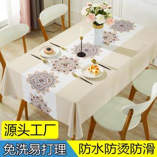 简约餐桌布长方形家用格子PVC桌布防水防油茶几布塑料台布免洗