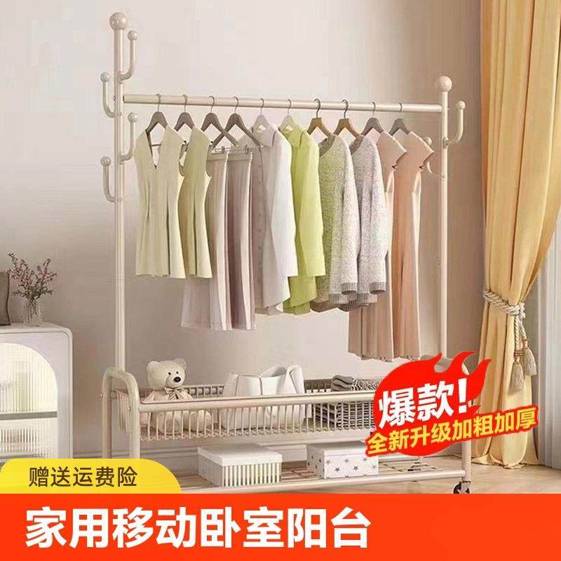 落地衣帽架家用可移动挂衣架卧室凉衣架挂衣架落地衣架卧室衣帽架