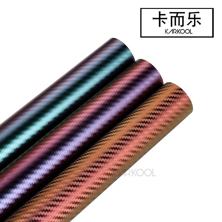 变色龙贴膜碳纤维改色膜车身贴尺寸啶制导气槽汽车内外饰贴膜