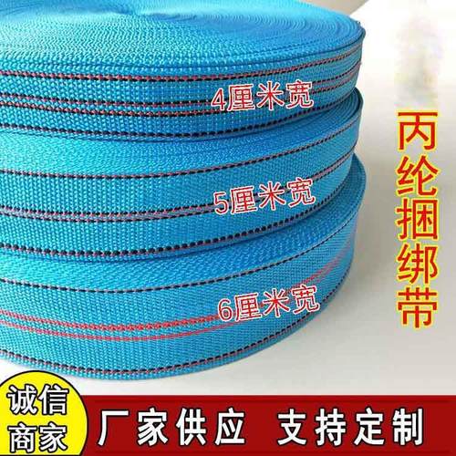 货车捆绑带加厚绳子耐磨车用货物刹车绳扁带封车固定绑绳汽车绷带