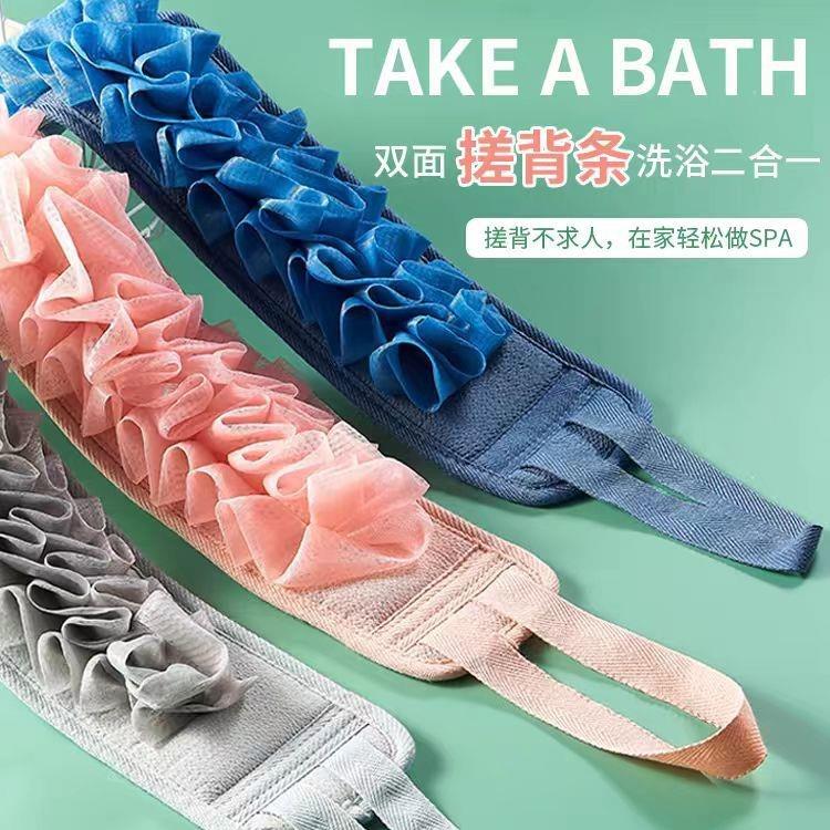 二合一拉背巾强 力搓背不求人洗澡巾沐浴条浴花搓泥家用搓澡巾