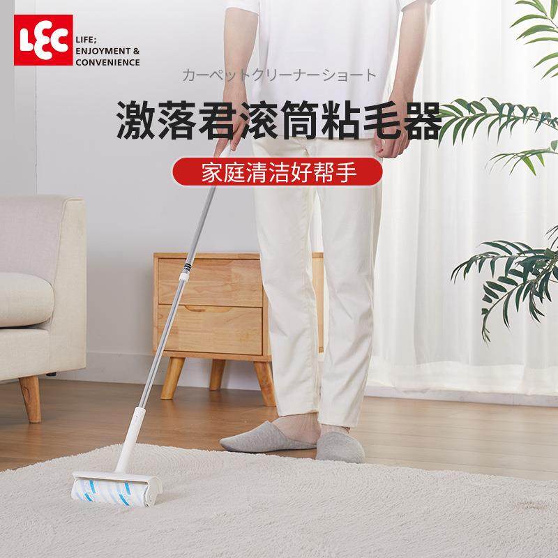 日本丽固LEC粘尘纸粘毛器滚筒可撕式衣服衣物宠物沾除尘纸除毛刷