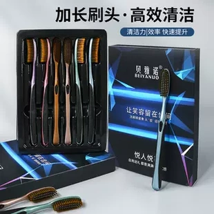 下单立减50 高效洁净大头牙刷软毛家用高档轻奢护龈加宽加长ZP