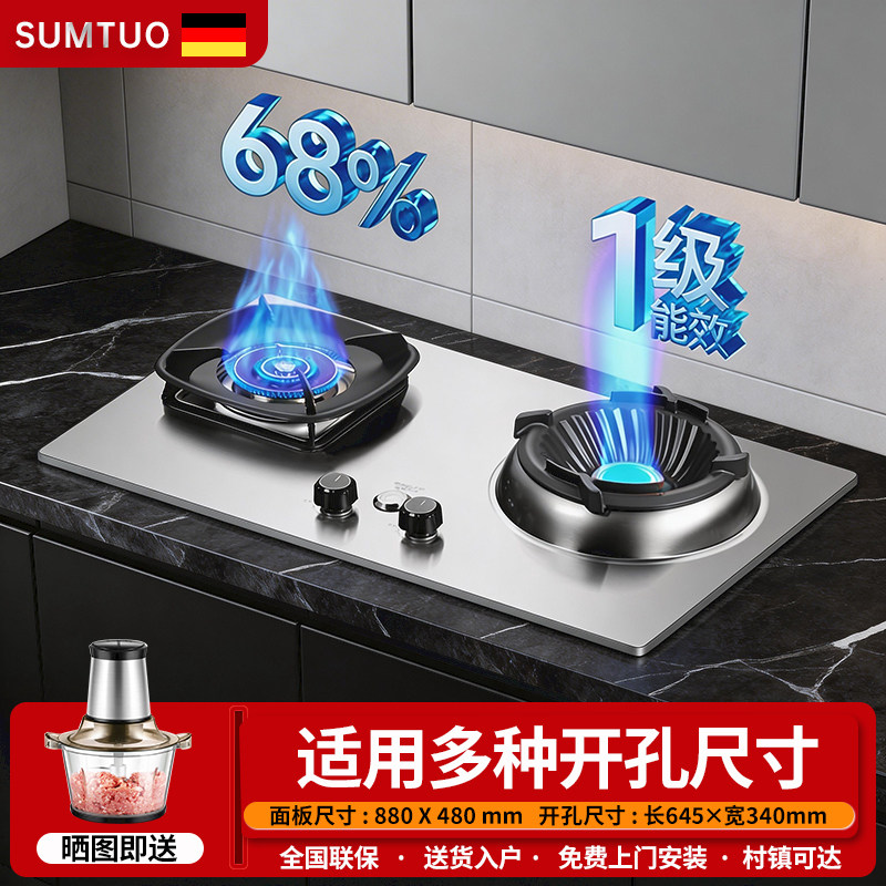 德国家用商用霸王灶10KW带鼓风机燃气灶猛火天然气灶定时煤气灶具