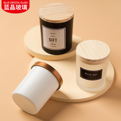 彩色玻璃香薰蜡烛罐220ml