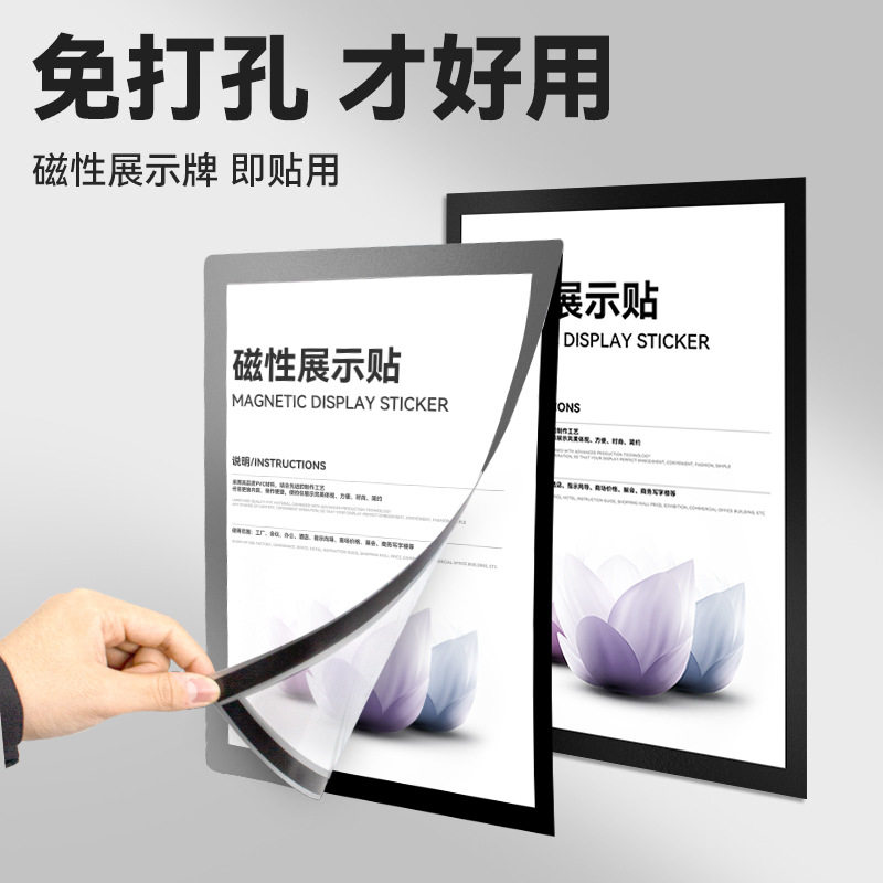 营业执照框海报软磁贴A4奖状透明画框磁吸相框A4磁性即时贴展示贴,家居饰品,相框/画框,淘宝优惠券,粉丝福利购,淘宝优惠卷