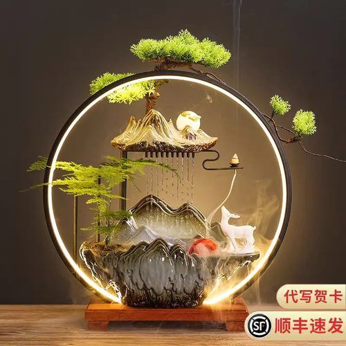 创意流水摆件招财茶桌装饰