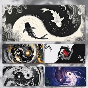 阴阳太极鼠标垫超大简约高级办公男生电脑键盘垫游戏定制桌垫
