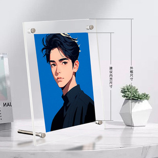 亚克力透明相框摆台明信片6七六7寸演唱会门票票根情侣照片展示架