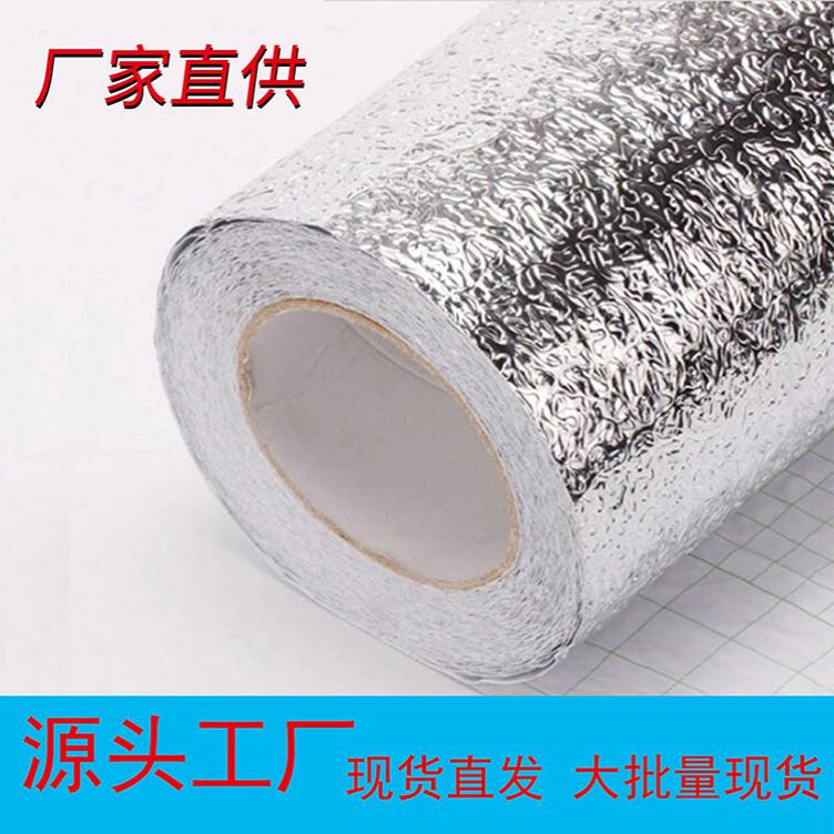 厨房防油耐高温自粘墙贴