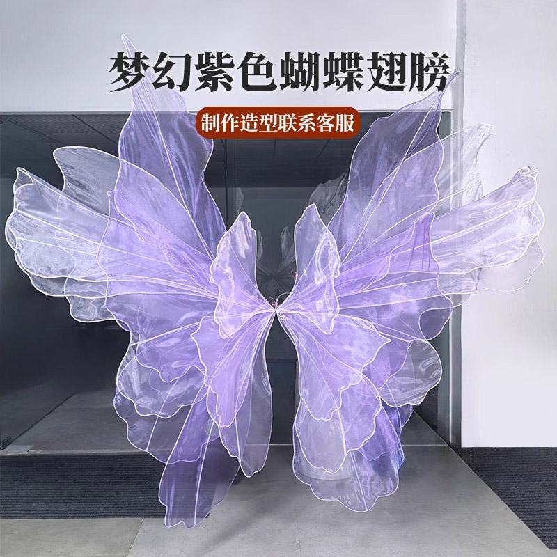 梦幻紫色蝴蝶翅膀装饰背景舞台场景布置婚庆设计蝴蝶婚礼背景摆件