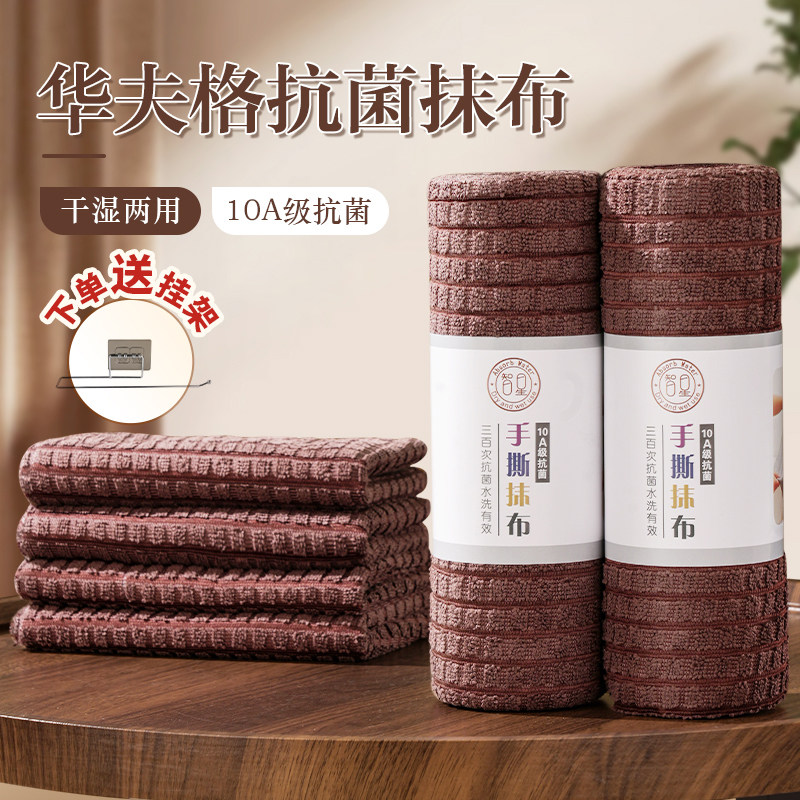 微净10A抗菌抹布周抛撕撕乐厨房家用一次性懒人清洁加厚洗碗布巾 - 实物图