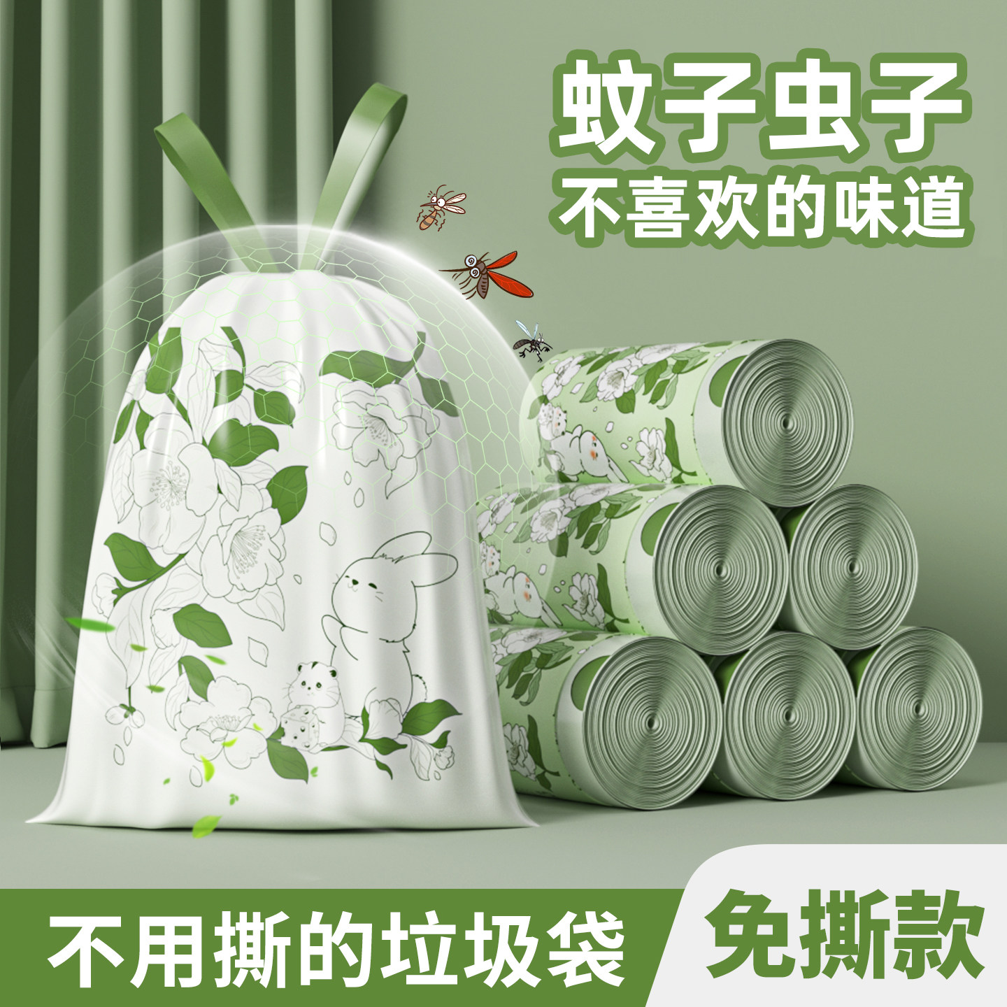 免撕带抽绳垃圾袋家用手提式加厚厨房大号实惠装特厚超厚塑料袋子