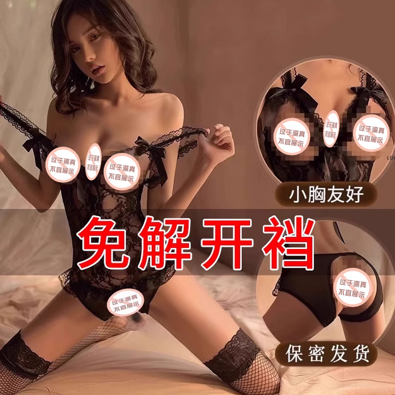 性感睡衣内衣诱惑老公激情风qqny小吊带房事高级潮禁欲系纯欲清趣