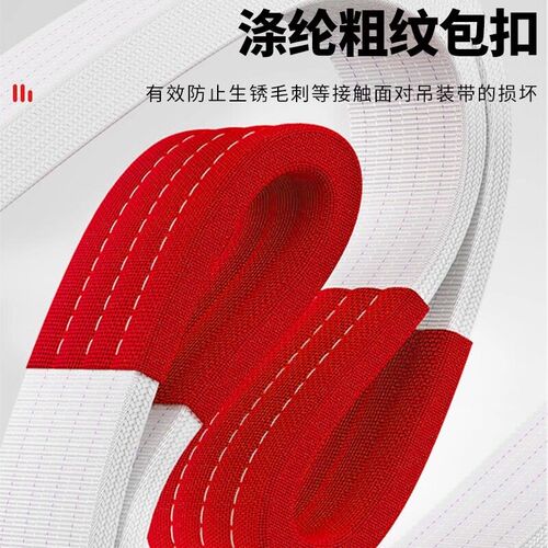 HUGO吊装带吊车2/3工程10吨z5行车布吊绳叉车国标扁平工业起重吊