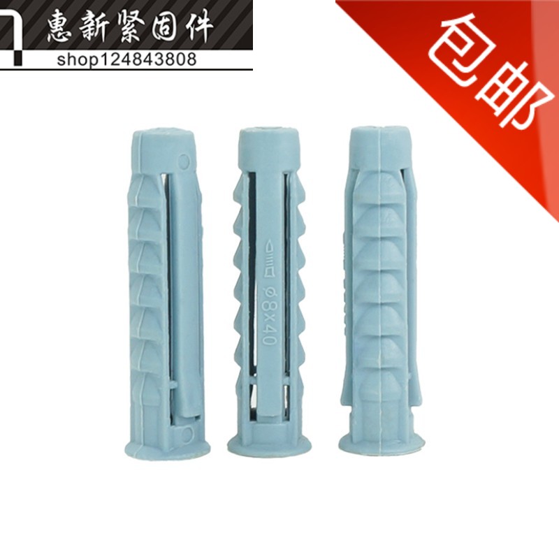 灰色膨胀管 塑料胶塞 p胀塞塑料膨胀管/胶塞/塑料管M6M8M10M12