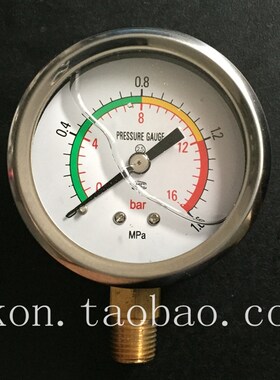 0-1.6MPA空气k压缩机压力表16bar空压机防震表打气泵耐震表ZG1/4