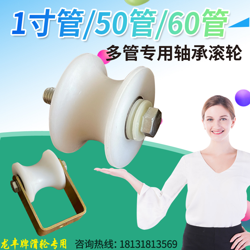 1寸管尼龙c滑轮带轴承静音U形轨道轮50圆槽滚轮60指向轮电缆线吊