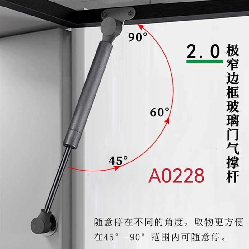 上翻玻璃门气撑i杆A0228支撑杆专用气撑杆大压力气弹簧压缩杆伸缩