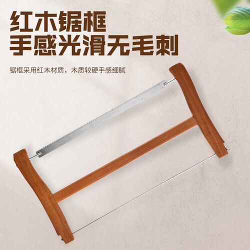 木工锯锰钢锯条红l木框锯截锯锋利户外手锯手工锯老款老式锯子