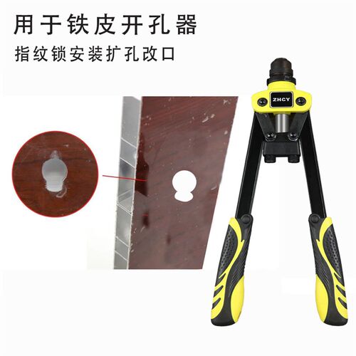 指纹锁安装扩孔器二合一款扩r孔拉柳工具 门锁开孔切割神器 装锁