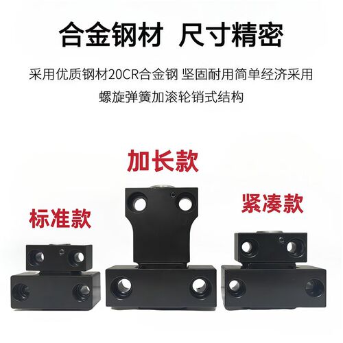 日标卡轮式锁模扣MPLK10 20v 30 60 80100L塑胶模具扣机拉钩开闭