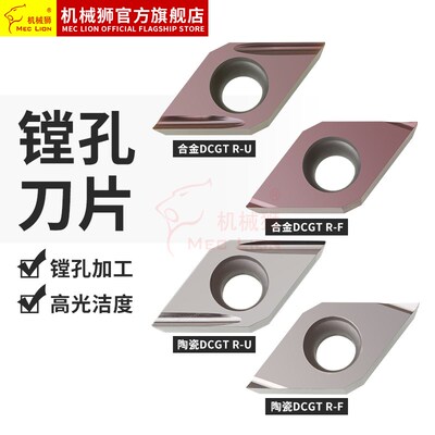京瓷55度数控刀片DCGT070202L-F TIN60陶瓷EL-U PR930精