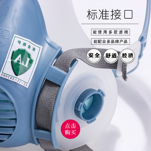 宝顺安防尘口罩专业呼吸防护面具KN100K粉尘煤矿工业打磨车间电焊