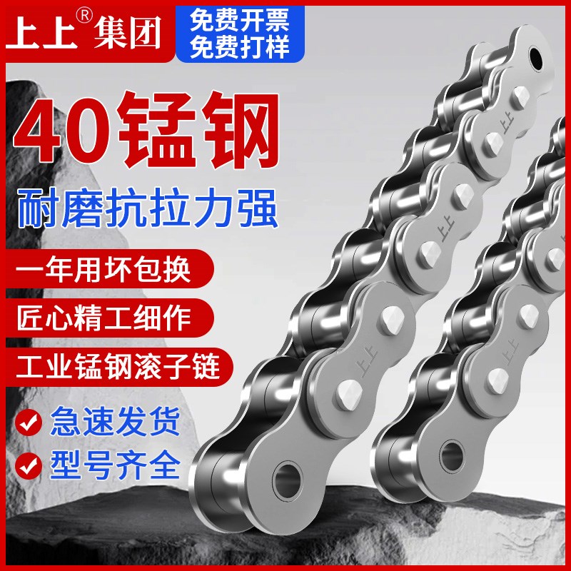 工业国标传动链条 2345分接头1寸0608B10A12A1R6A单双排锰钢链条