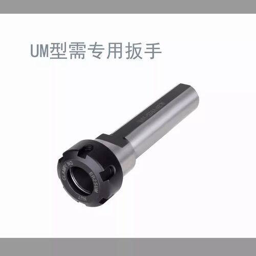 延长杆 单边双边侧固式延长o杆 ER夹头SL20-ER20A-100 SL25 SL32