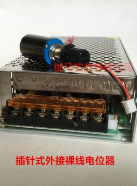 可调电源0-1g2V直流稳压12V10A开关电源LED监控电源外引电位器