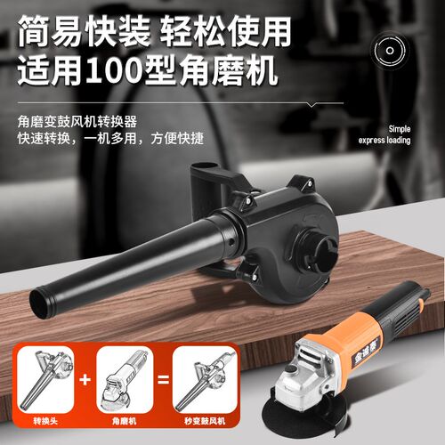 角磨机吸吹两用h强力除尘器小型家用电脑汽车清灰吹灰吸风吸尘神