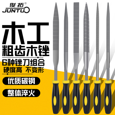 木工锉刀迷你锉细齿硬木挫手工模型锉小什M锦锉套装文玩打磨工具