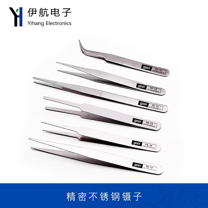 精密不锈钢镊子指钳工q具/尖头/弯头/镊子/夹子/镊子维修电子