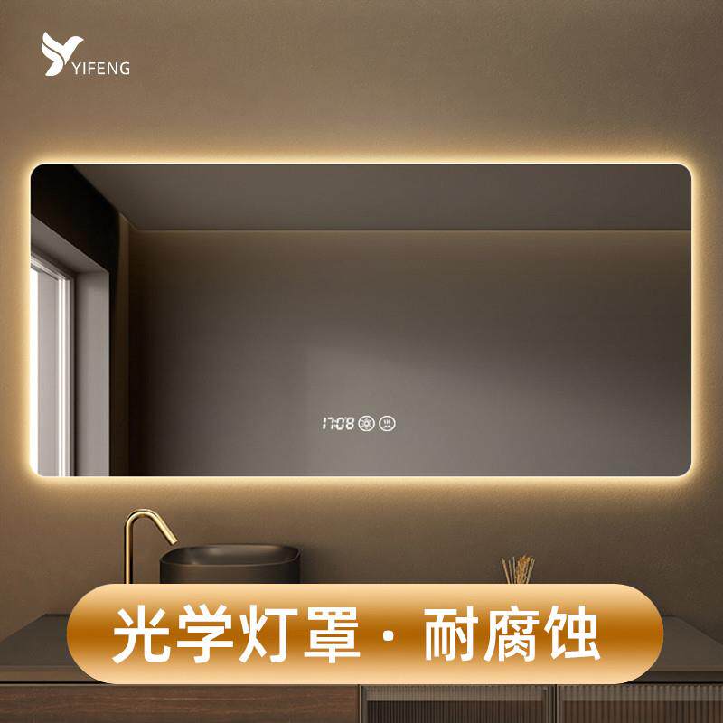 智能化妆室镜子防雾led带灯卫浴镜浴室镜触控屏幕家用挂墙式洗手