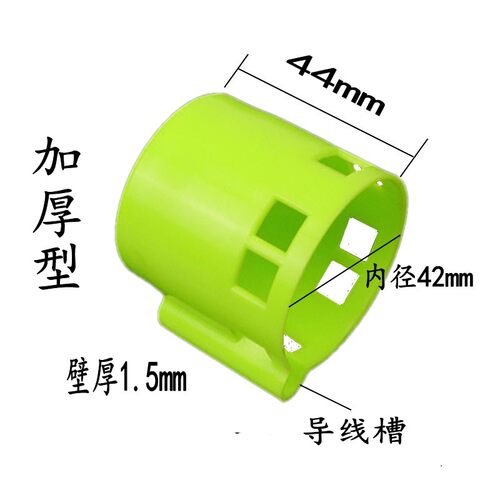 775/795/895电机防护罩马达尾部防尘L盖保护罩直流电机马达配件