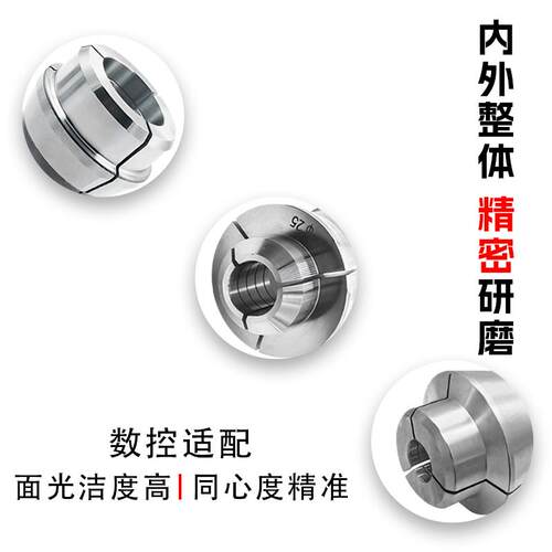 数控46型车铣复合夹头圆孔六角四方F非标定做车床夹头弹簧钢车夹