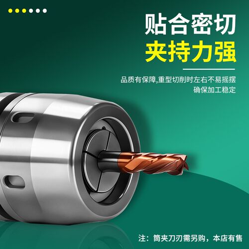 HSK100A-C32强力刀柄高精度hsk63a重切削C42R防尘防震数控开粗刀