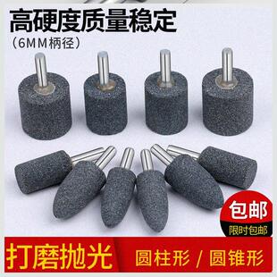 砂轮磨头磨刀砂圆形锥形手电钻电动电转神器家用内圆磨轴小型磨石