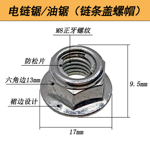 汽油锯电链锯套筒扳n手13-19火花塞扳手螺冒扳手松紧调节螺丝配件