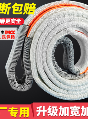 吊装带起重吊带1.5米*1t3吨3米2t5/6m承重P布带扁吊绳十吨十五三