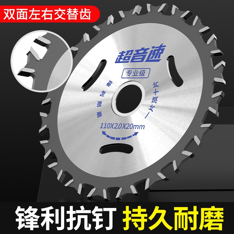 木工专用双面锯片双头云石机角磨z机切割片磨光机专用切割神器l23