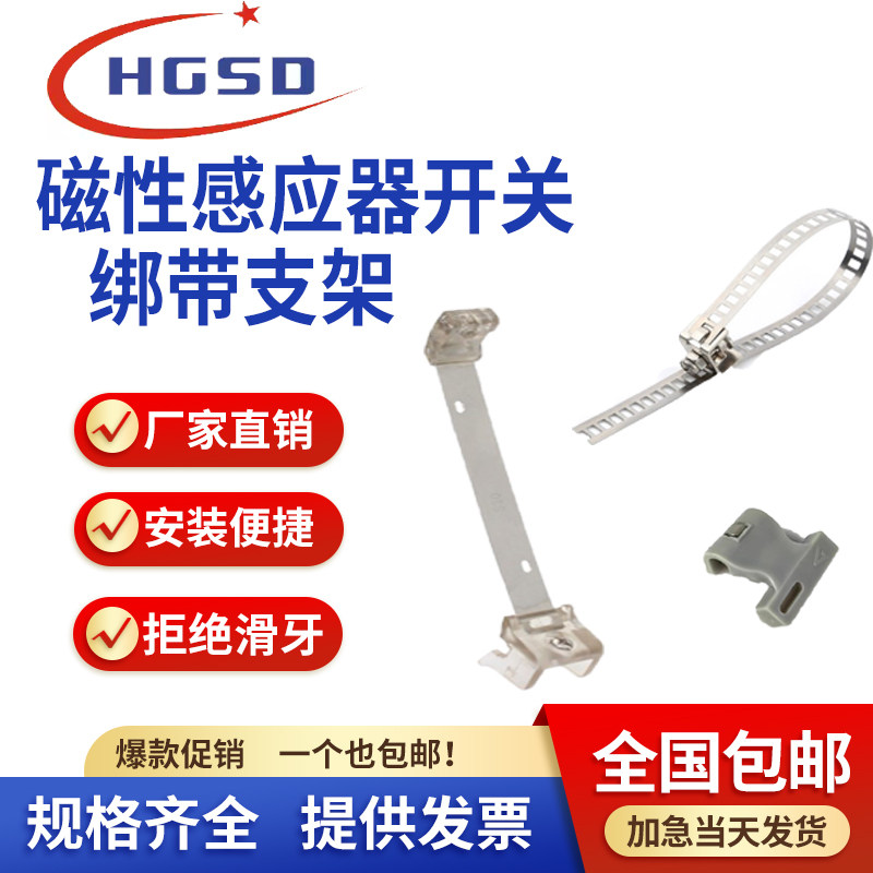 亚德客型气缸气动磁j性开关感应器绑带MA扎带SC支架MQS12/16/25/3