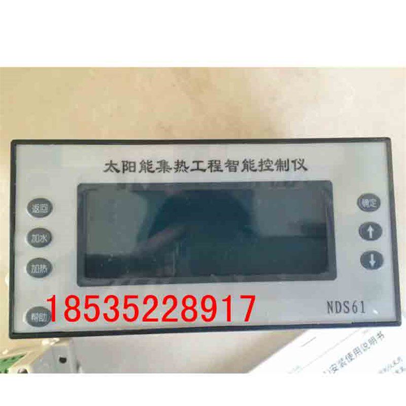 太阳能集热工程智能控制仪NDS61 信号探头 工程传T感器 智能温控