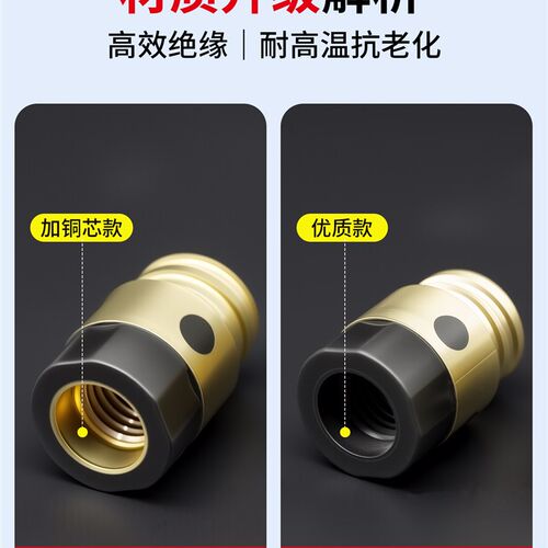 二保焊加厚螺母绝缘套500a气保焊绝缘套350aP铜芯二保焊机配件大