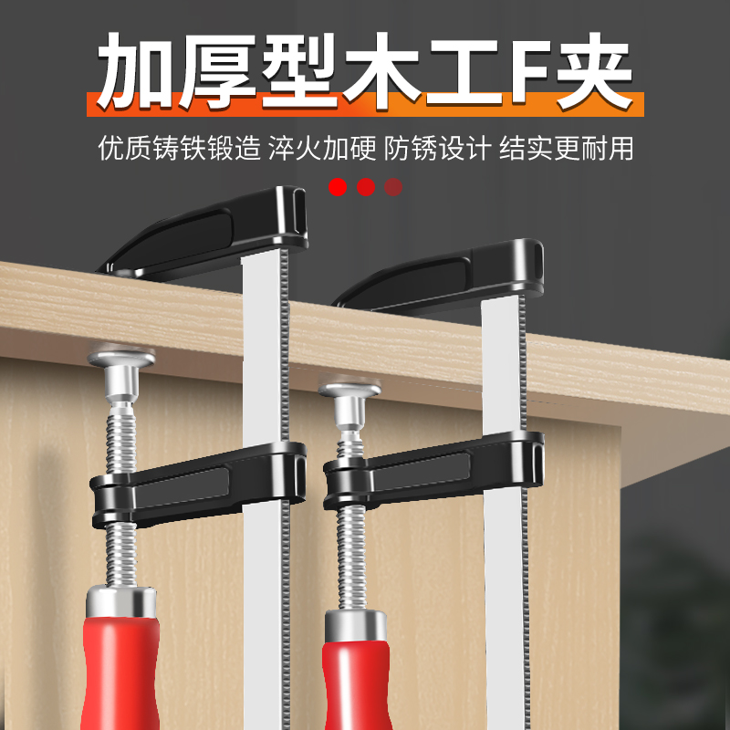 F夹A木工夹子固定夹具g字夹g型夹强力快速夹紧器水管X夹重型拼板