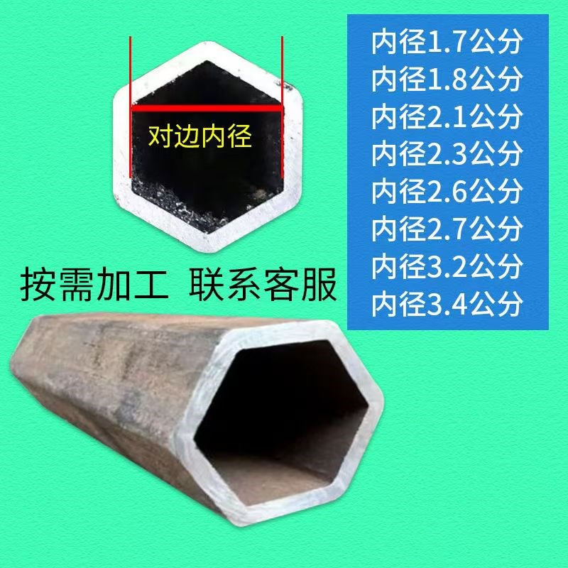 内外六角管转动轴承农机配件六A角钢微耕机六棱管六角轴套车轮轴