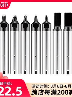 自动焊锡机烙铁头911G-24DV1 16A/20/30D/40PC/DV2快克机器人焊咀